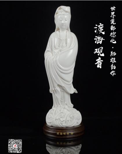 郑雄彭大师经典瓷塑作品欣赏(图15)