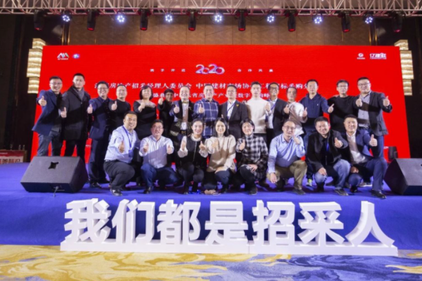 河南省房地产招采协会2021赛季第1季演讲比赛圆满结束