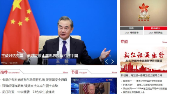 伊宅购集团签约香港卫视“直击中国·房车旅游”栏目